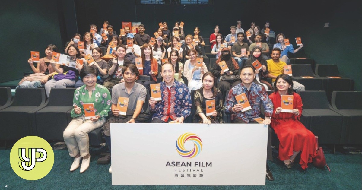 ASEAN Film Festival creates opportunities for Hong Kong youth to learn about Southeast Asian culture - Vimarsana News