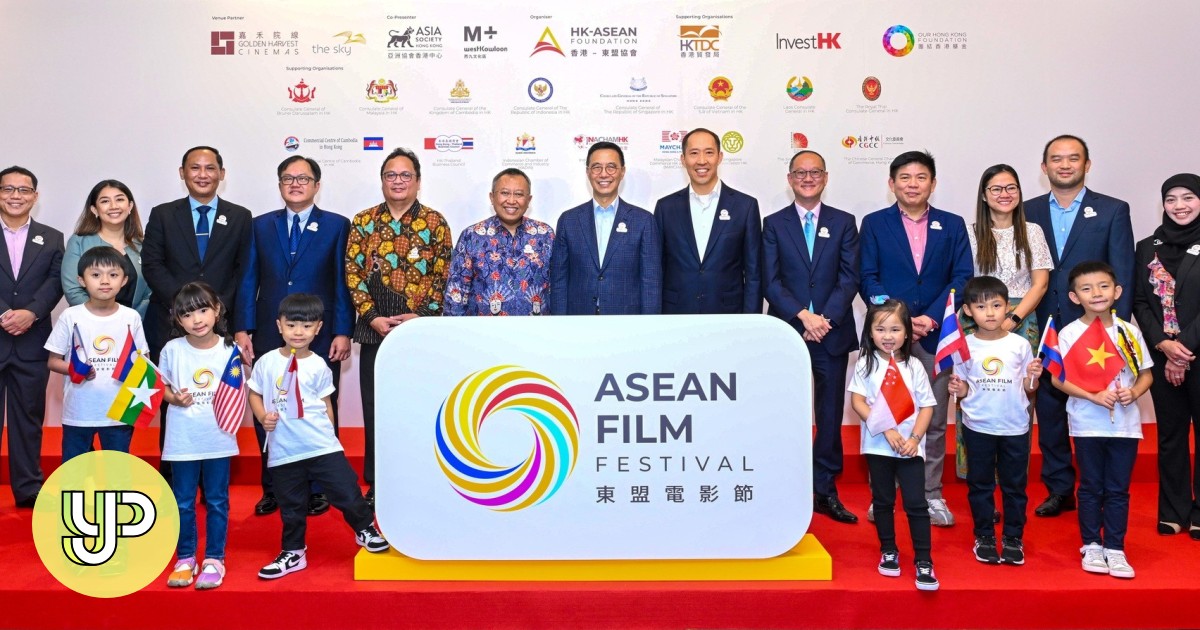 Festival Film ASEAN memperluas kesempatan bagi generasi muda Hong Kong untuk mendalami budaya Asia Tenggara – YP