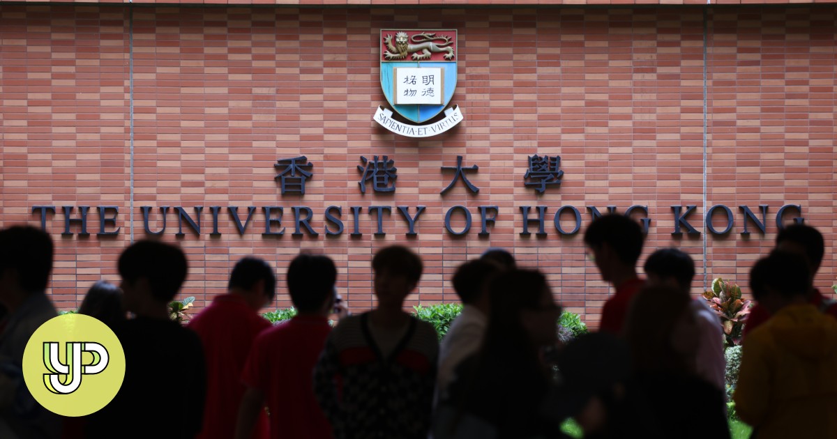 University of Hong Kong overtakes Singapore's top varsity in Asian University Rankings, Peking University retains first place - YP - Vimarsana News