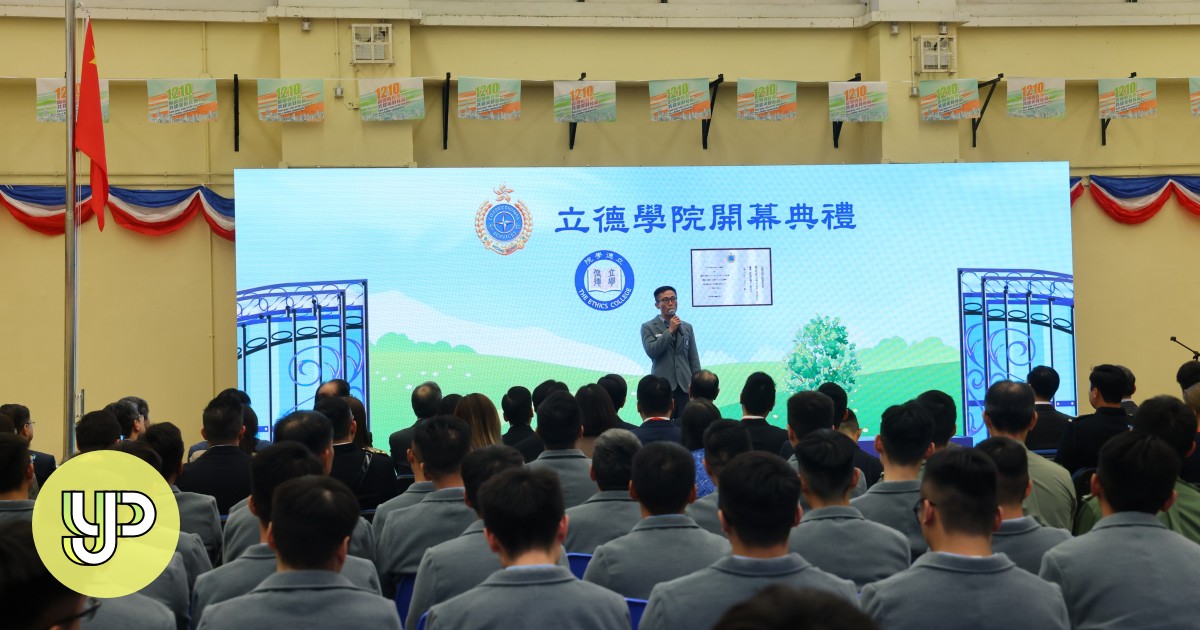 Hong Kong gets first full-time college for adult prisoners - Vimarsana News