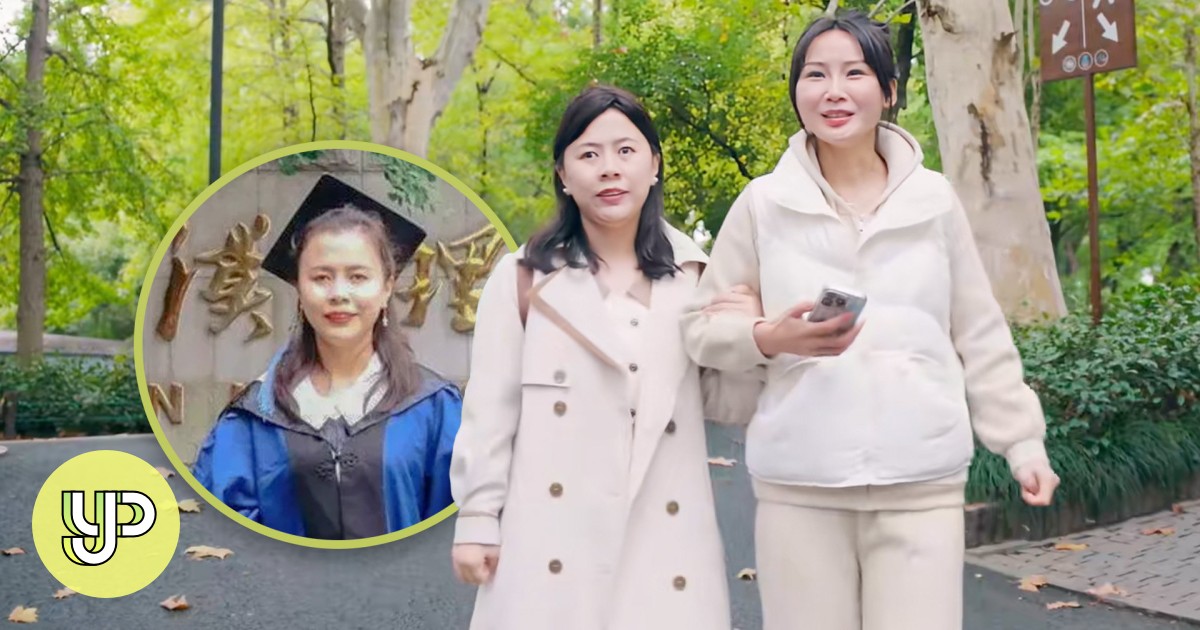 Study Buddy (Explorer): Meet the first blind person to pass China’s university entrance exam - YP