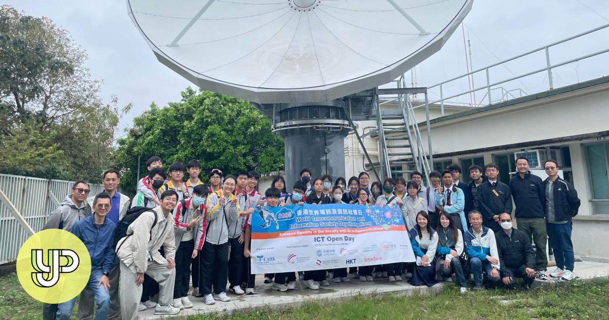 Young innovators rise: build ICT and AI solutions, shine at WTISD-HK 2025, hosted by the Communications Association of Hong Kong – Young Post