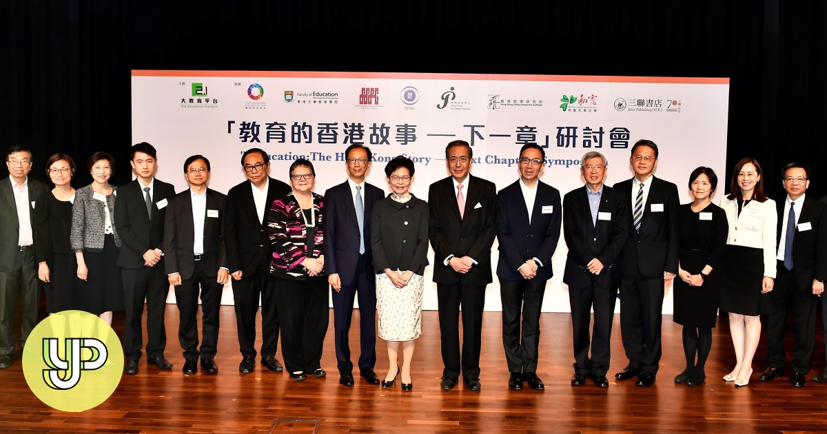 What's next for the HK education system? Less focus on exam results, say experts YP South