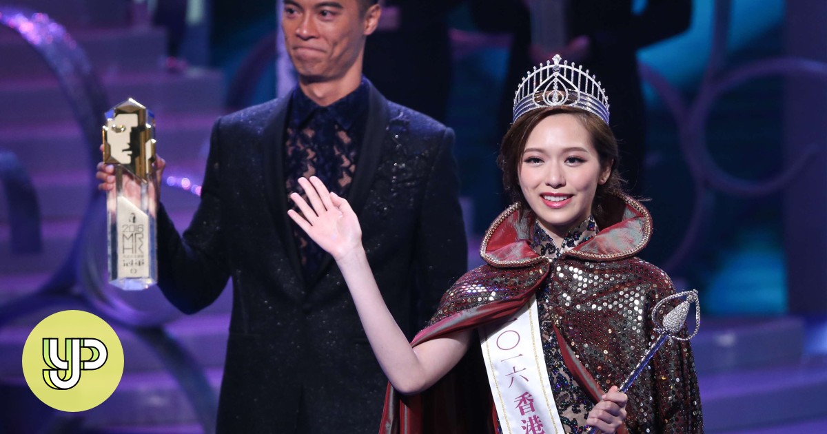 images Miss Hong Kong 2021 Meme miss hong kong winner crystal fung on
