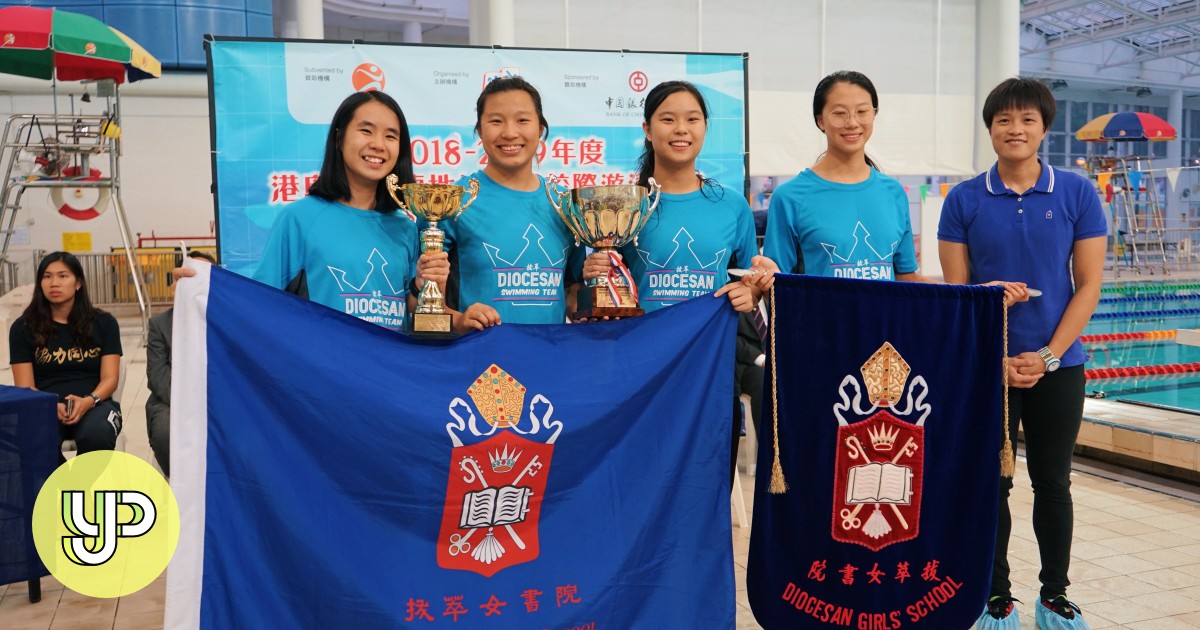 Dgs Pool DGS and DBS crowned overall champions and Grand Slam winners in the ...