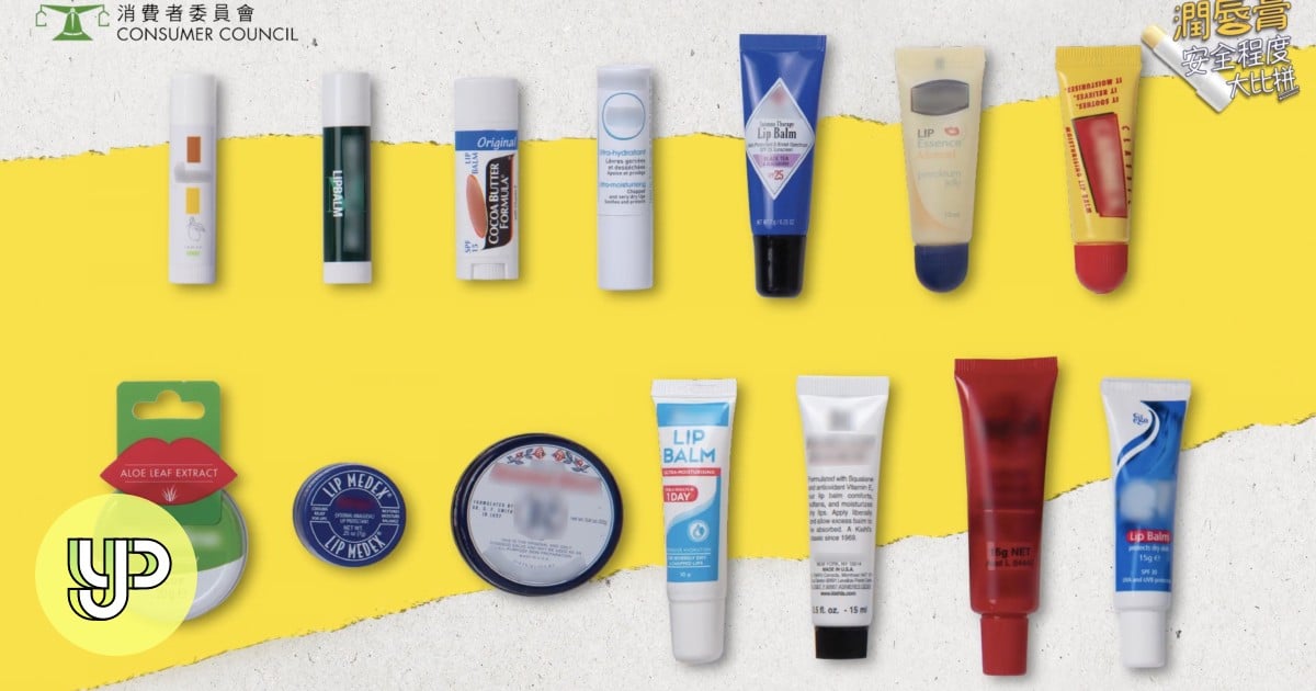Some lip balms on sale in Hong Kong can damage your health, consumer