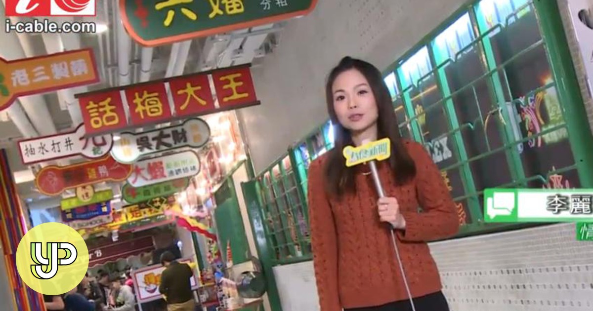 Hong Kong’s i-Cable needs to advance itself if it wants to compete with Netflix or Now TV