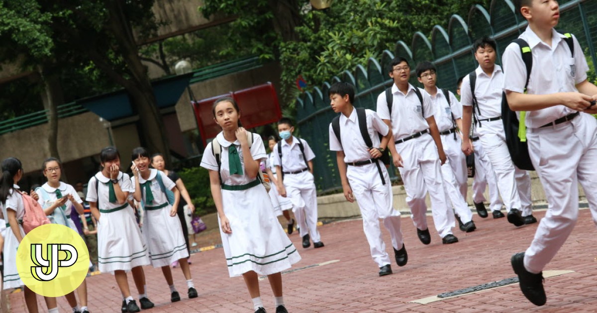ND Sports Boy's School Uniform Short Sleeve Shirt White Sky Blue