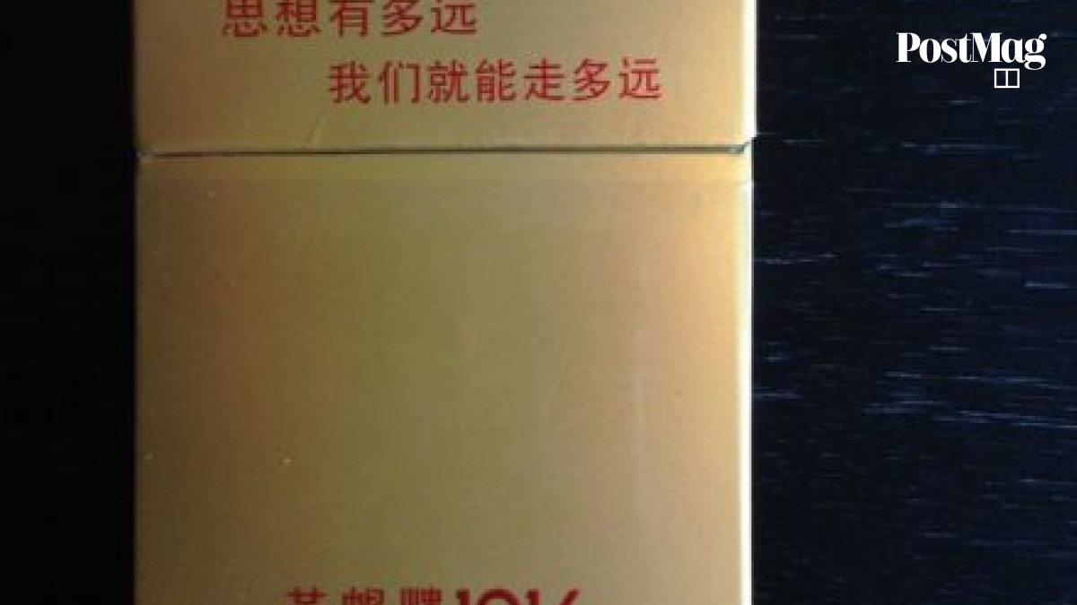 best chinese cigarettes Can anyone let me know if any these are flavoured thank you ! : r/China Best Chinese Cigarette Alternatives to