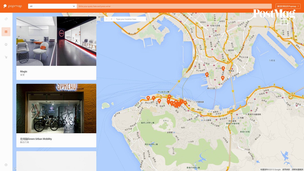 Popmap out to be Hong Kong's one-stop online shop | South China Morning ...