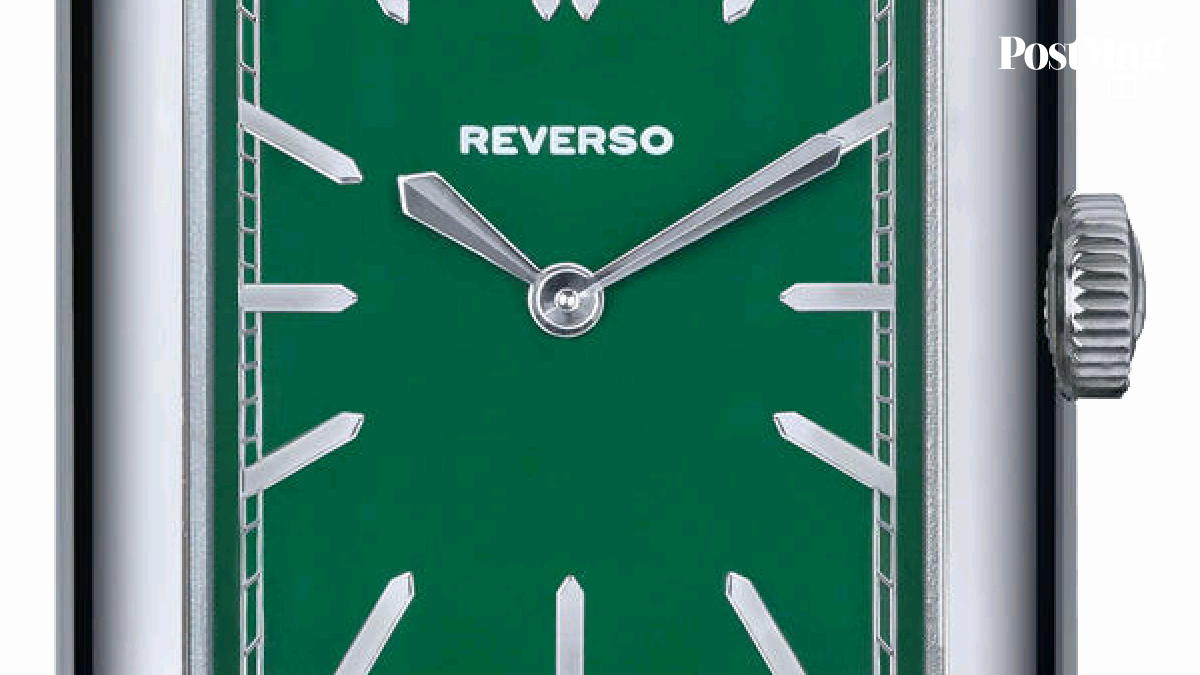 Jaeger-LeCoultre launches special-edition Grande Reverso Ultra