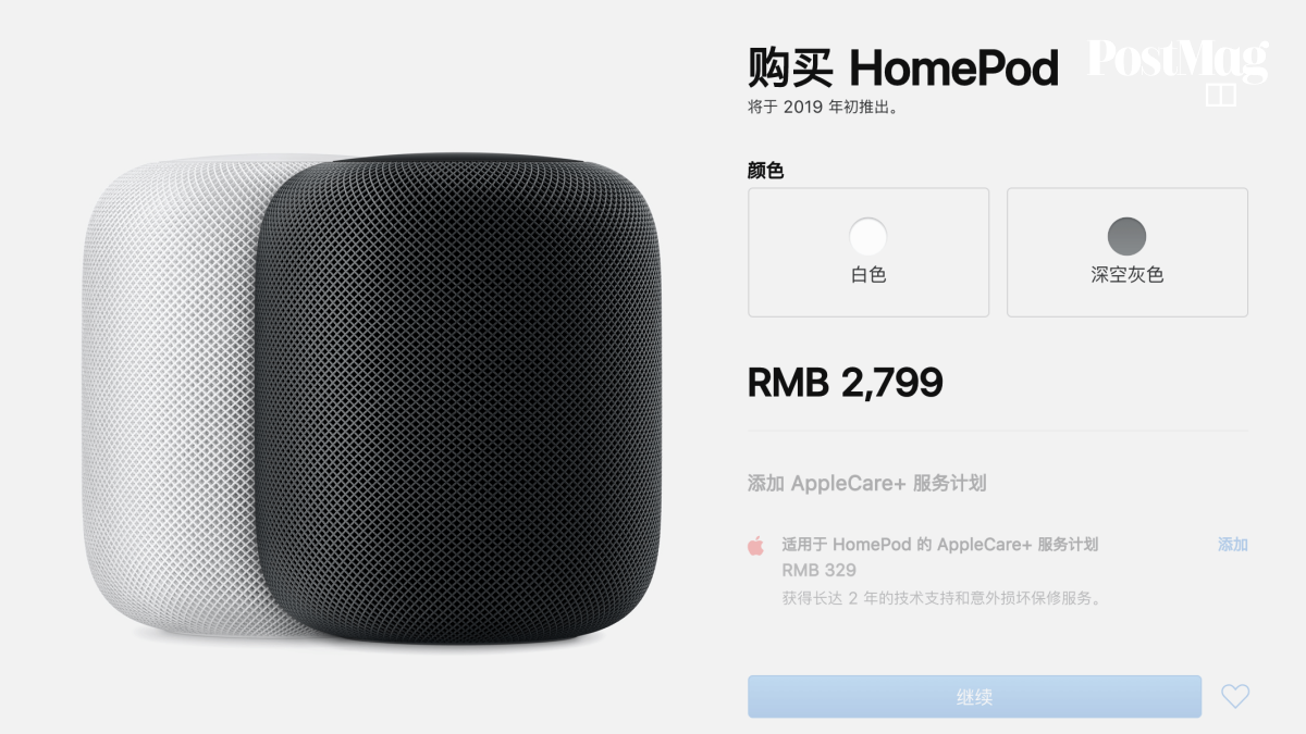 Will China embrace Apple's HomePod? | South China Morning Post