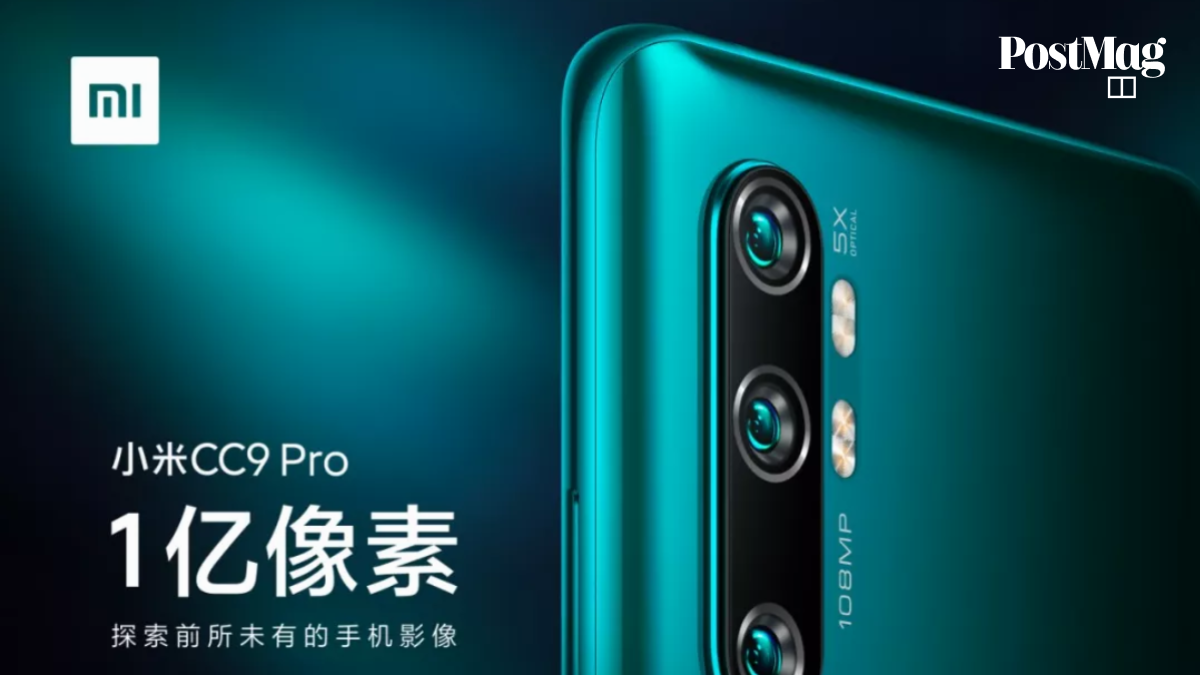 Xiaomi's new phone has a 108 megapixel camera | South China