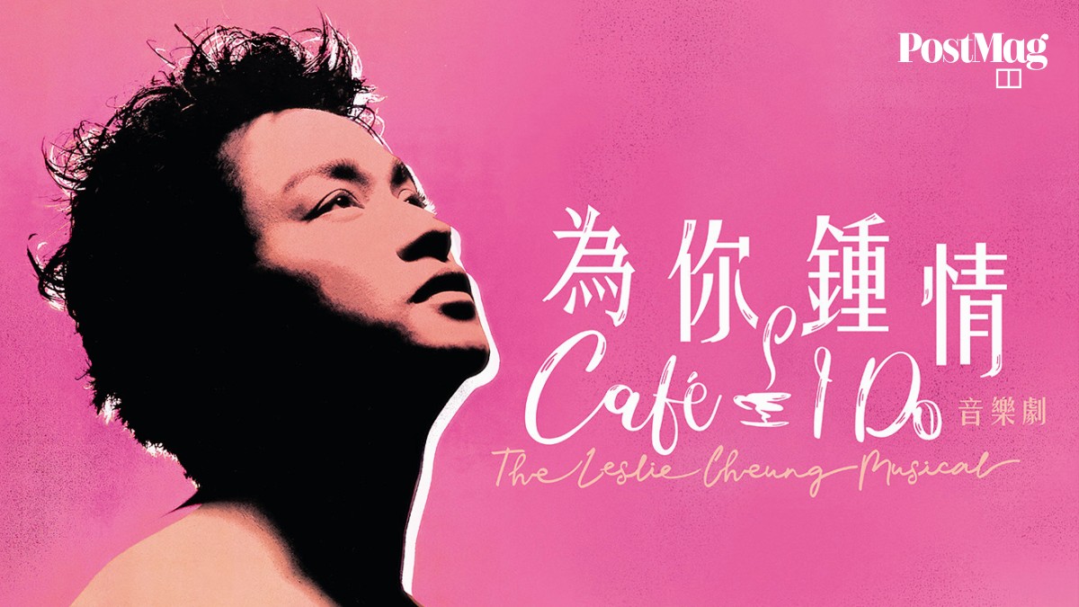 The hong kong musical paying tribute to leslie cheung