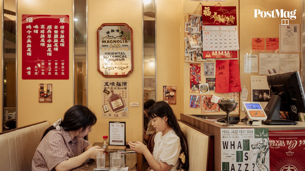 https://cdn.i-scmp.com/sites/default/files/styles/og_postmag/public/d8/images/canvas/2026/05/25/2fa51423-6c90-4482-a14d-29b1bb889c00_f8650441.jpg?itok=Pe4RRUuD&v=1779705782