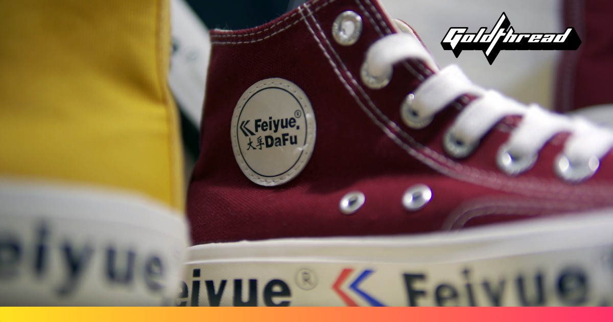 Dafu feiyue new arrivals