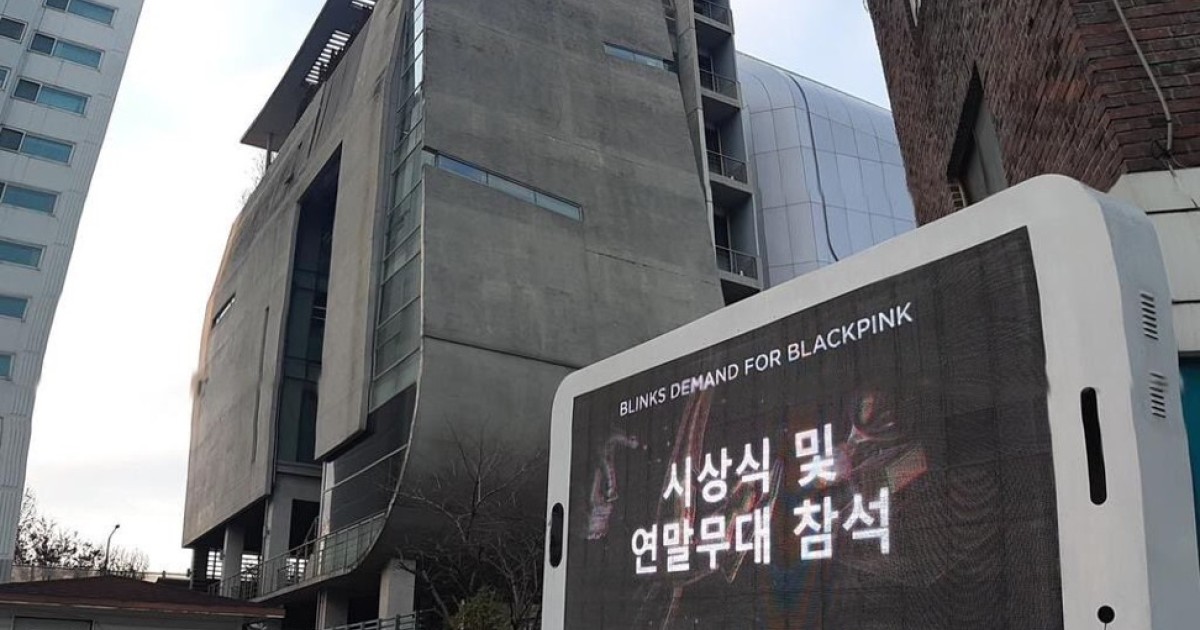 Blackpink fans protest against YG Entertainment over what they see as poor management | South China Morning Post