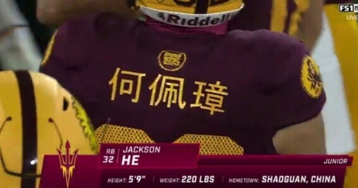 China's Jackson He catches the eye for Arizona State University in ...