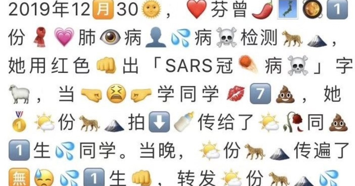 Censored Coronavirus News Shows Up Again As Emoji Morse Code And Ancient Chinese South China Morning Post Censored Coronavirus News Shows Up Again As Emoji Morse Code And Ancient Chinese South China Morning Post