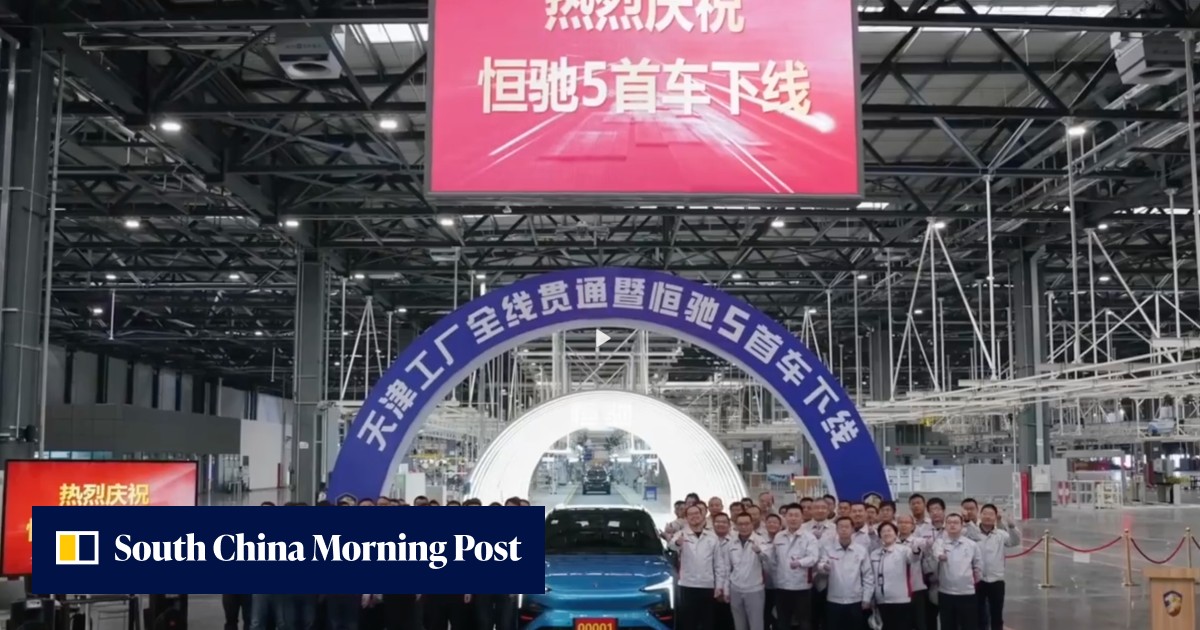 Evergrande's Hengchi 5 electric SUV rolls off Tianjin plant after much delay, a key step in transforming the world's most indebted developer - Vimarsana News