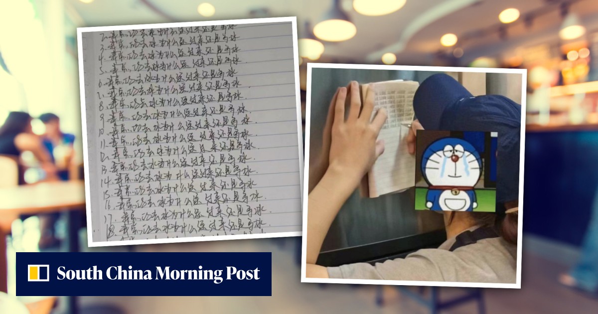 'I cried while copying': coffee chain employees in China forced to write lines of customer complaints 50 times or more in bid to boost service quality - Vimarsana News