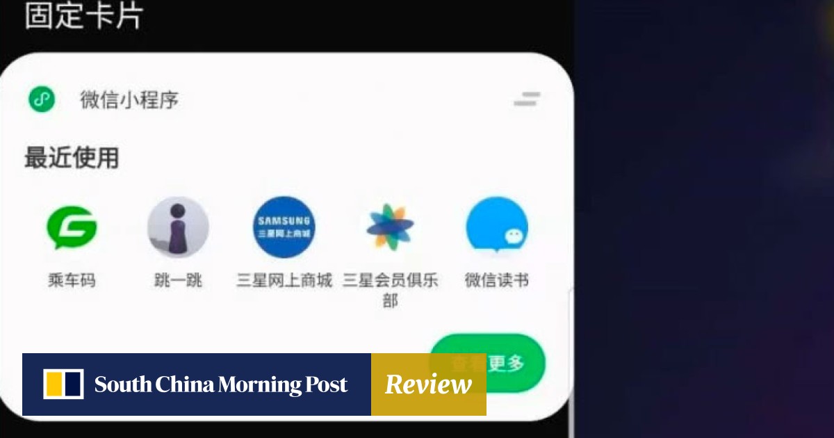 Samsung watch wechat Samsung watch wechat