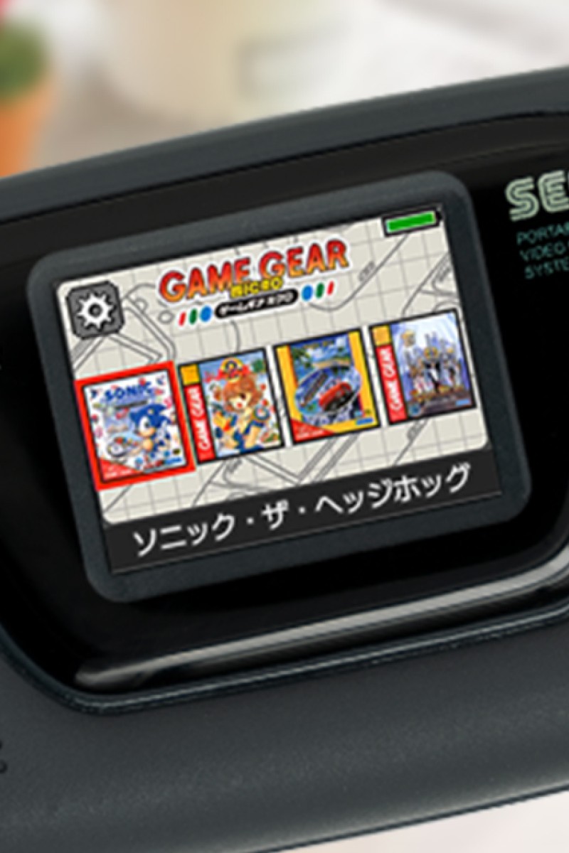 Sega Game Gear: Get Portable!