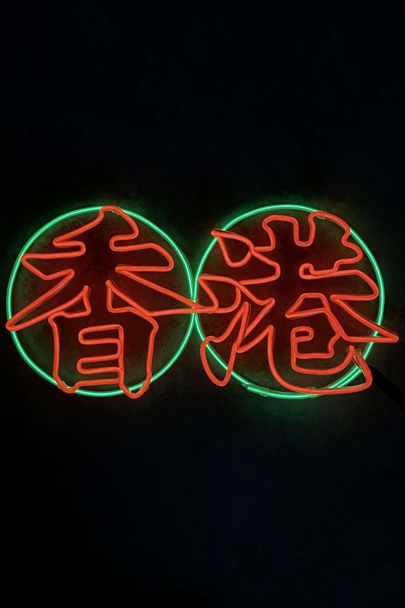 End Game Lyrics - Hong Kong