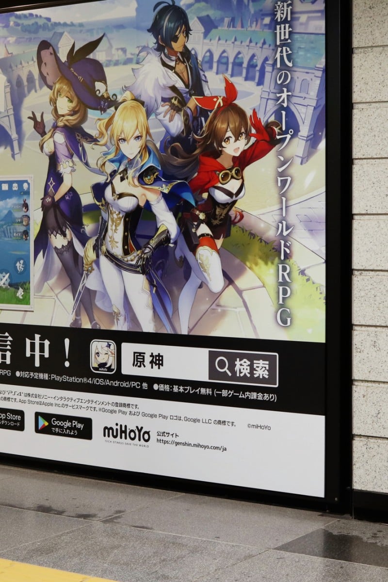 Genshin Impact Creator's Unveiling of the Next Chapter in the Mihoyo Ecosystem: OC ( Original Character ) Creator