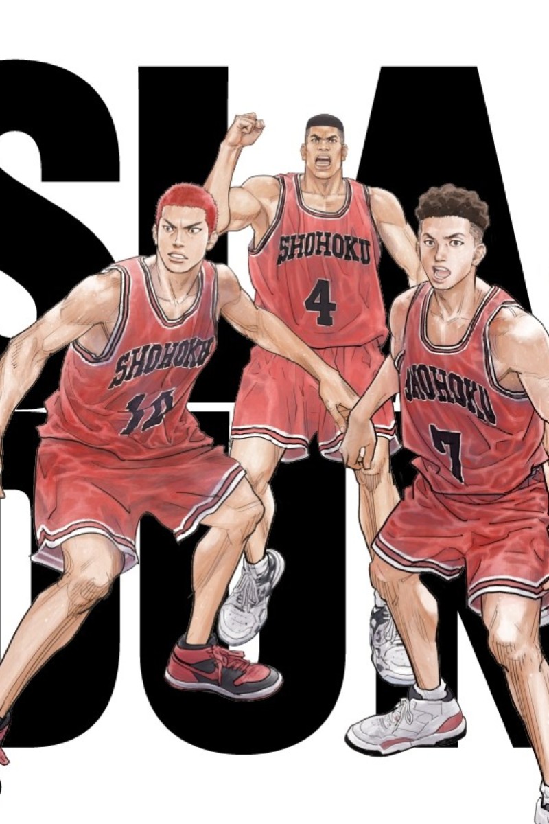 Where did Slam Dunk end in the manga and anime?