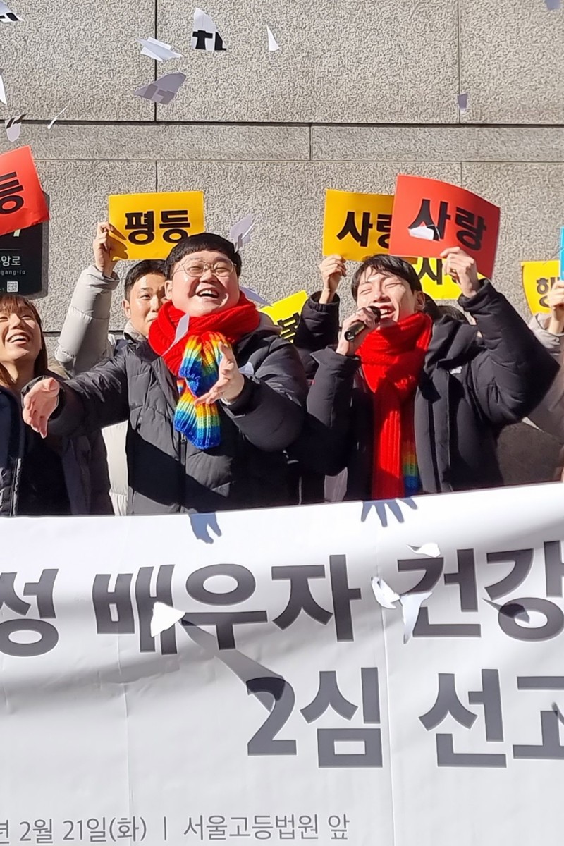 The Lens: South Korea high court recognises legal status of same-sex couple  in historic ruling - YP | South China Morning Post