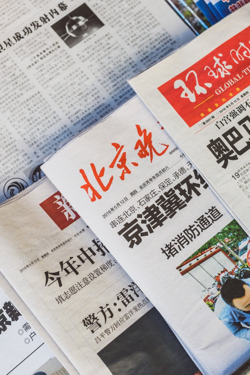 China's Top News, News Roundups, Headlines, Stories – The China Project