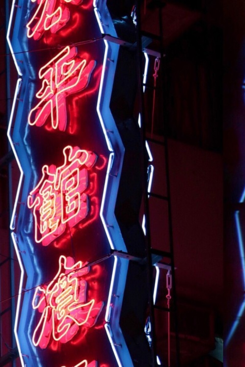 bugs bunny neon sign