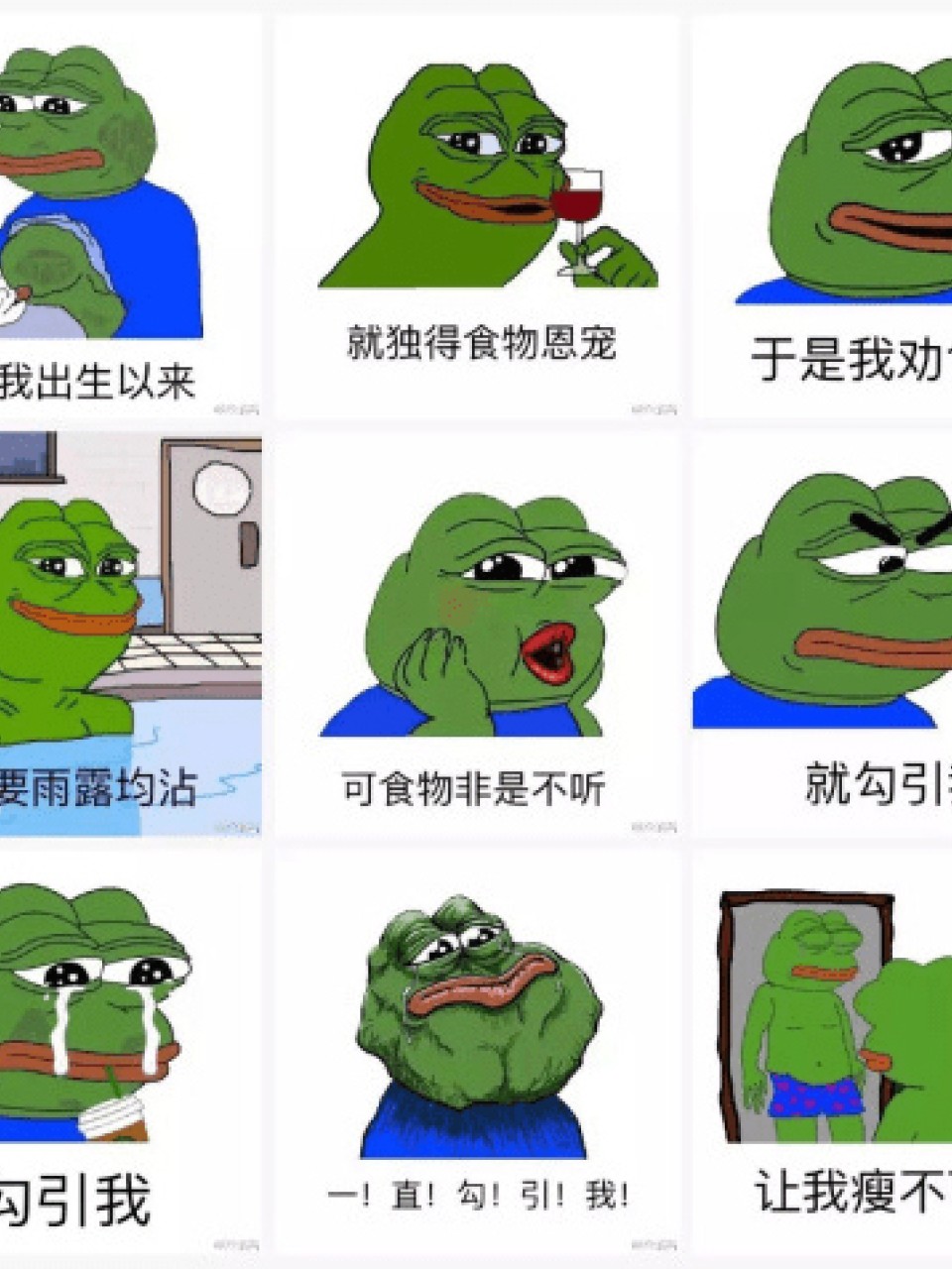 How Pepe The Frog Became The Symbol Of China S Frustrated Youth Goldthread How Pepe The Frog Became The Symbol Of China S Frustrated Youth Goldthread