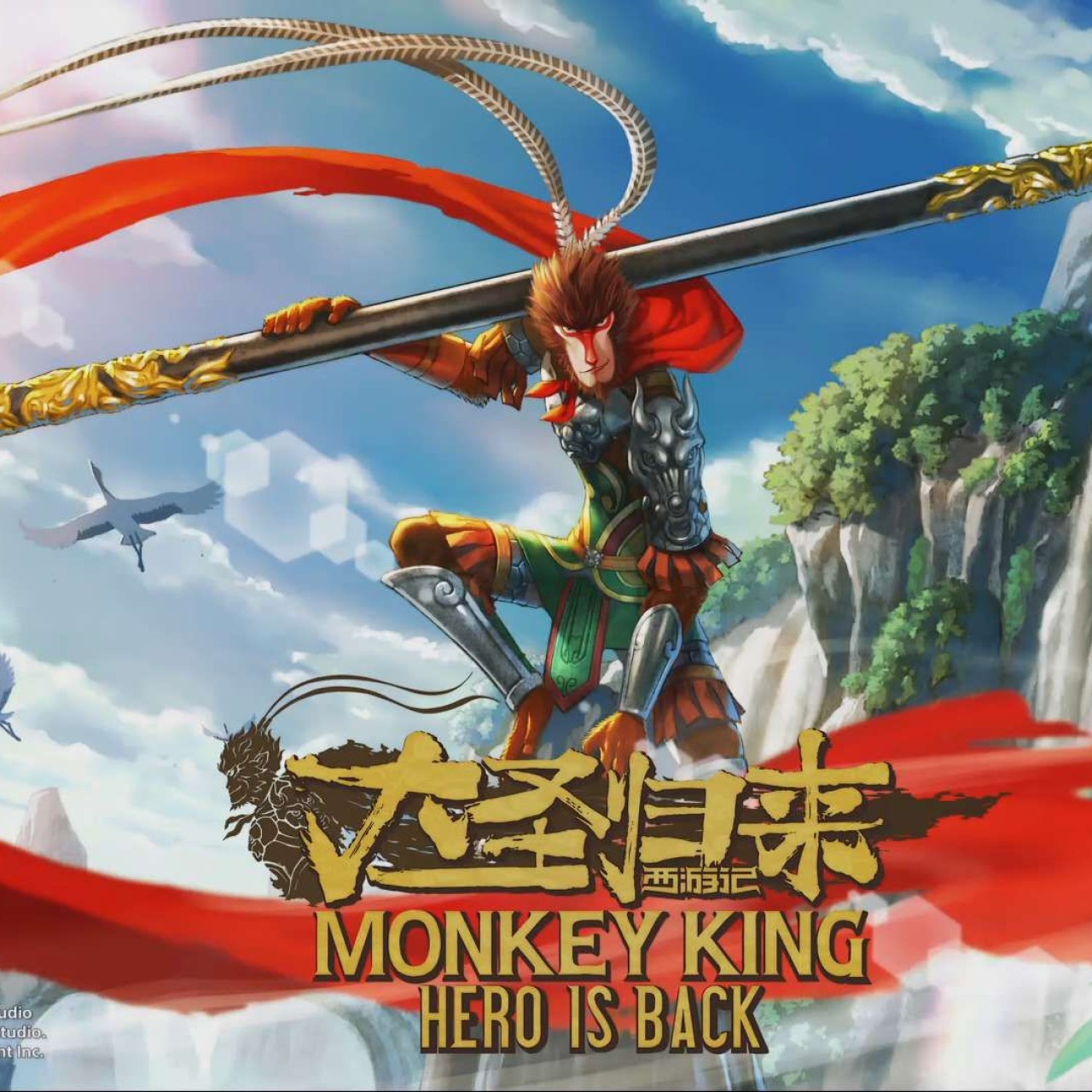 Monkey King: Hero is back