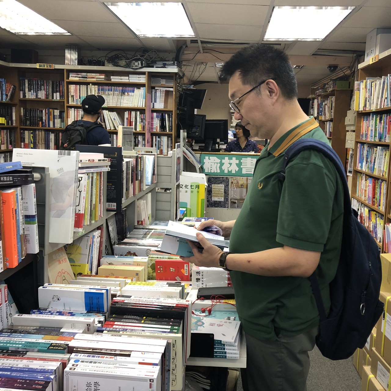 Wong Fook Hing Book Store