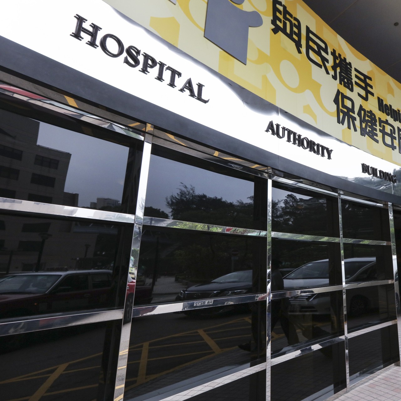 Hong Kong Protests Police Given Medical Reports Of Woman With Eye Injury Despite Her Bid To Block Move South China Morning Post