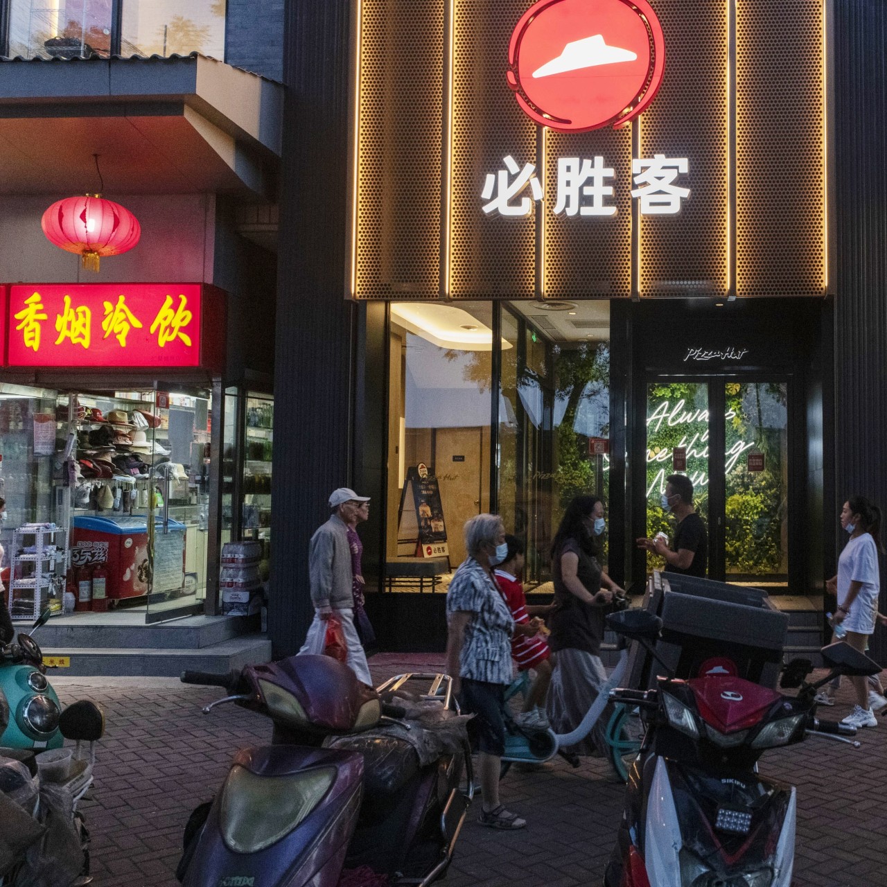 Yum China Flops In Hong Kong Debut Amid Lingering Questions About Strategy For Kfc Pizza Hut To Overcome Covid 19 Slump South China Morning Post