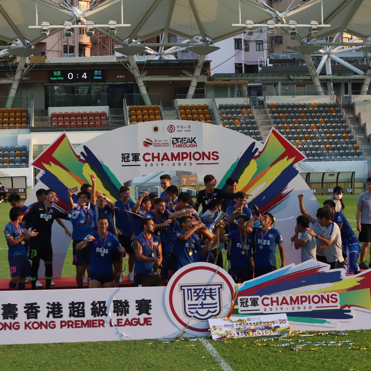 Hong Kong Football Association Hkfa South China Morning Post