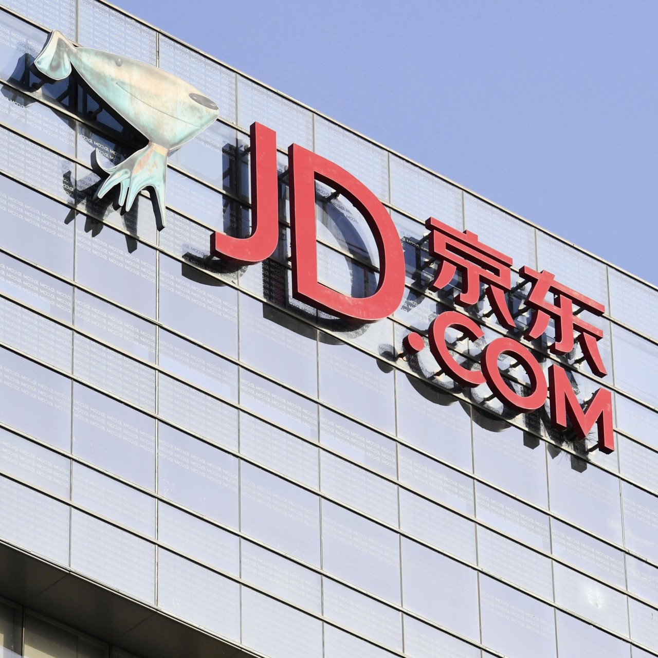 Jd Com S Logistics Unit Set To Sell Shares Through Hong Kong Ipo South China Morning Post The company said net proceeds from the initial public offering (ipo) jd health issued 381.9 million shares pricing them at 70.58 hong kong dollars each. sell shares through hong kong ipo