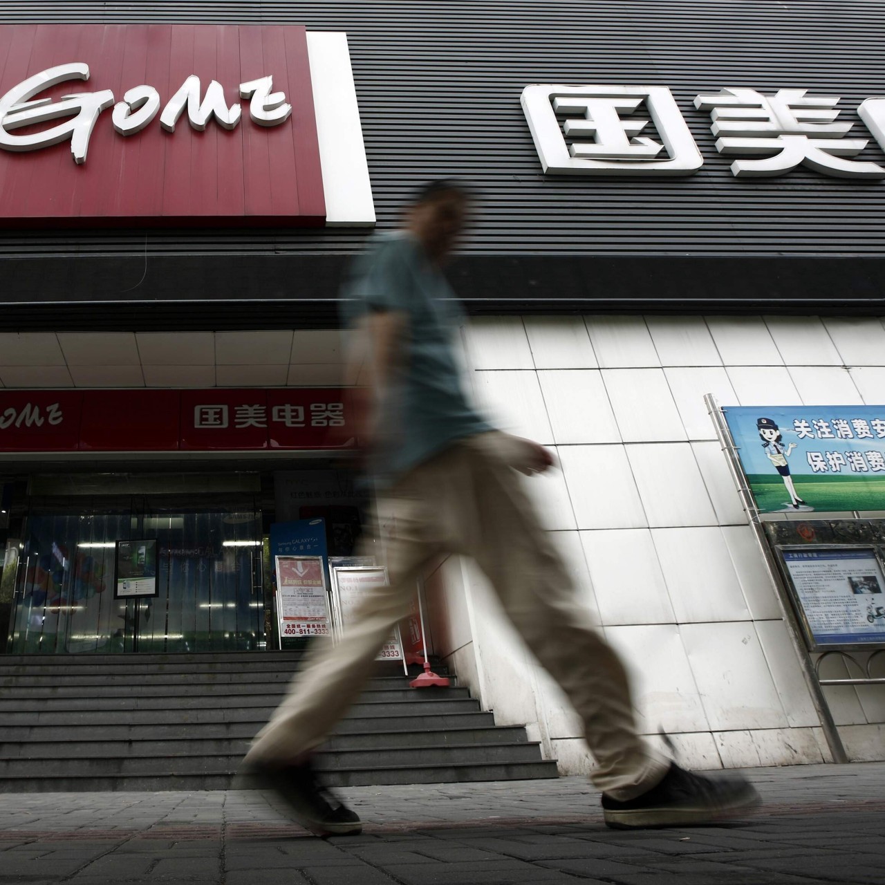 Jd Com S Logistics Unit Set To Sell Shares Through Hong Kong Ipo South China Morning Post Supply chain and logistics services for various. sell shares through hong kong ipo