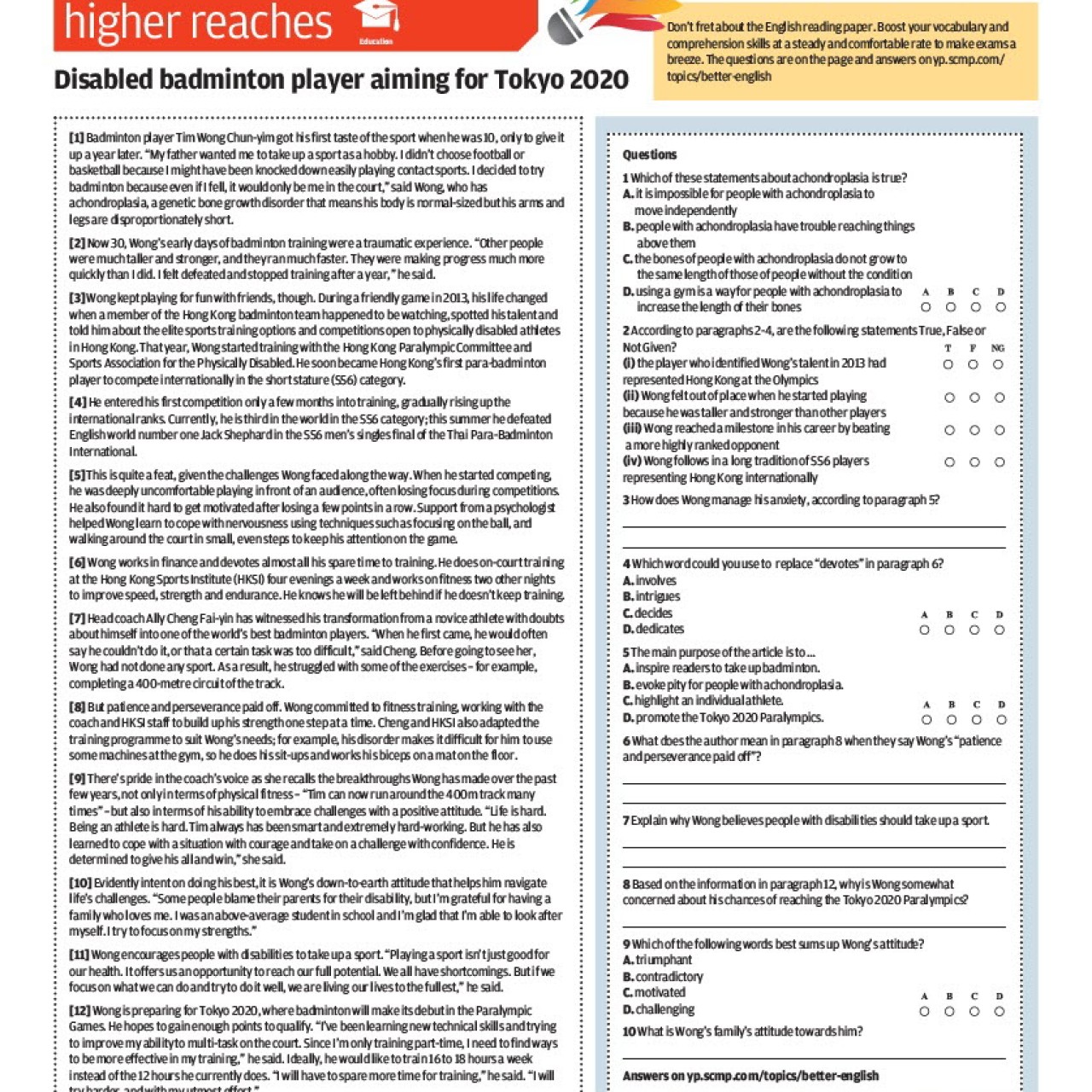 badminton information in english