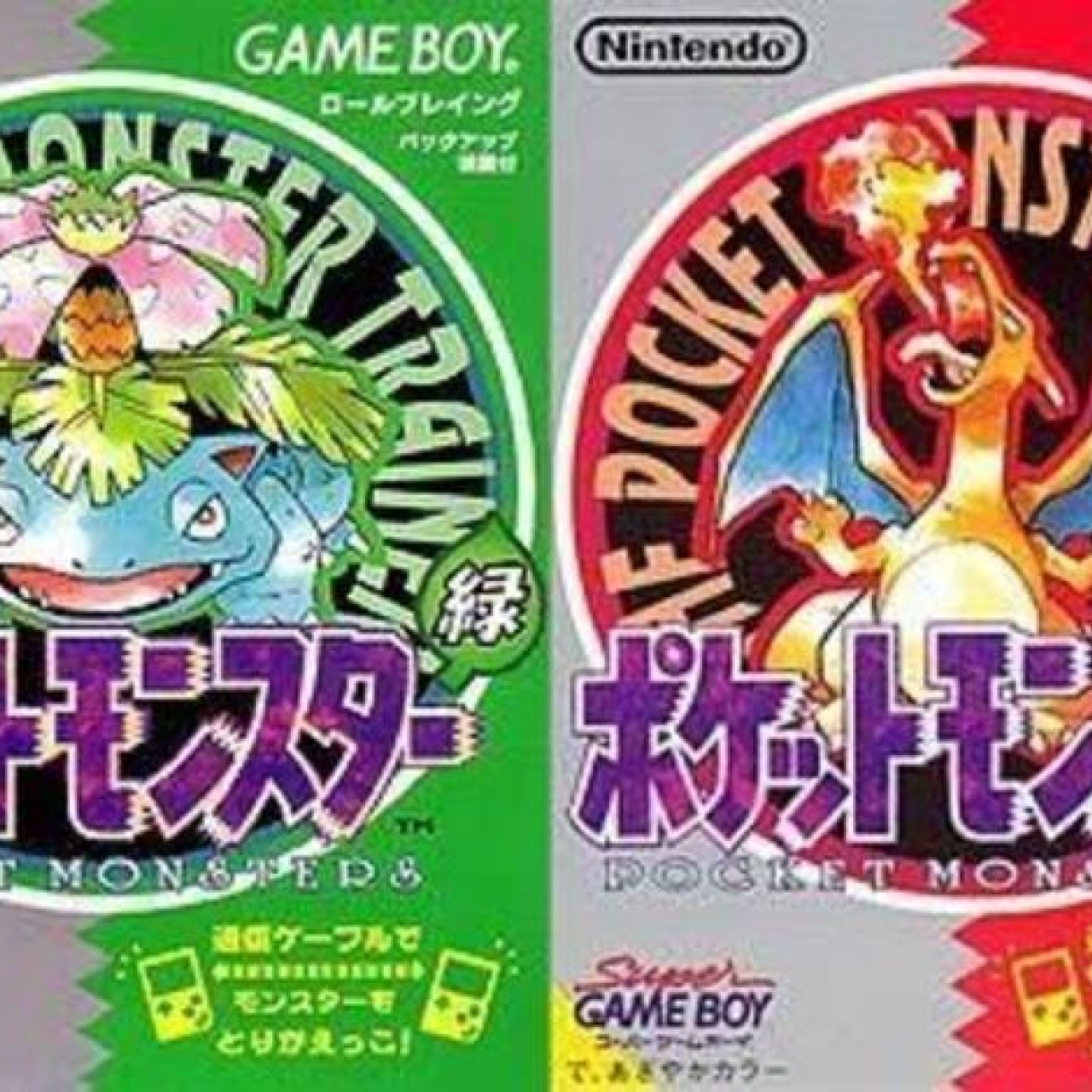 Pokemon Green Nintendo GameBoy Japanese good Version