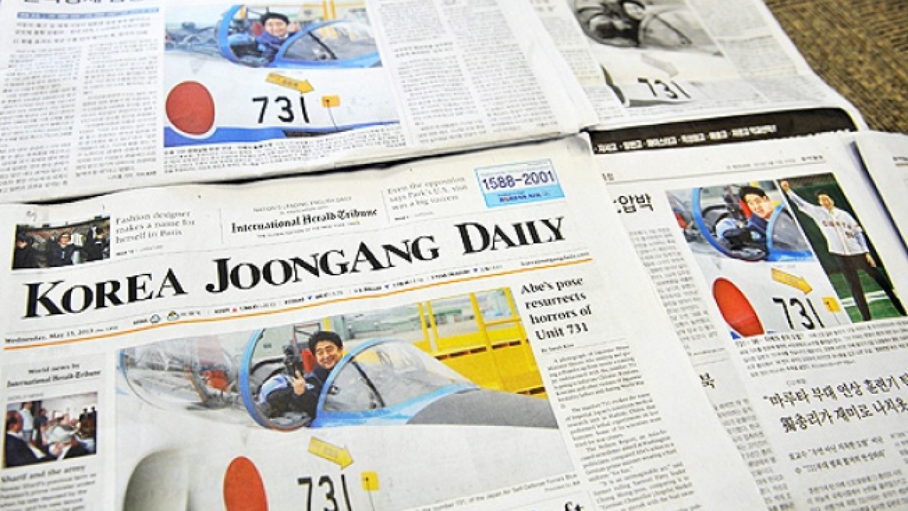 Abeページ skorea-japan-abe.jpg?itok=7H7NAyz6