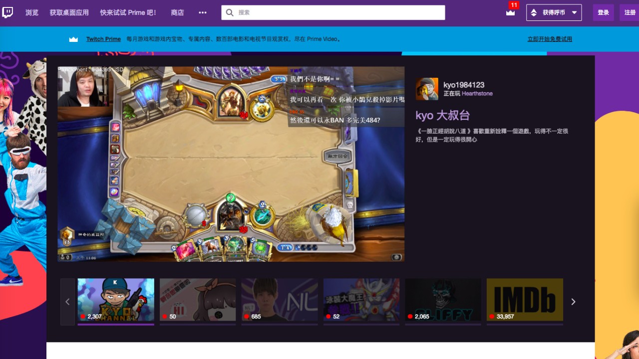 With Twitch,  Tightens Grip on Live Streams of Video Games