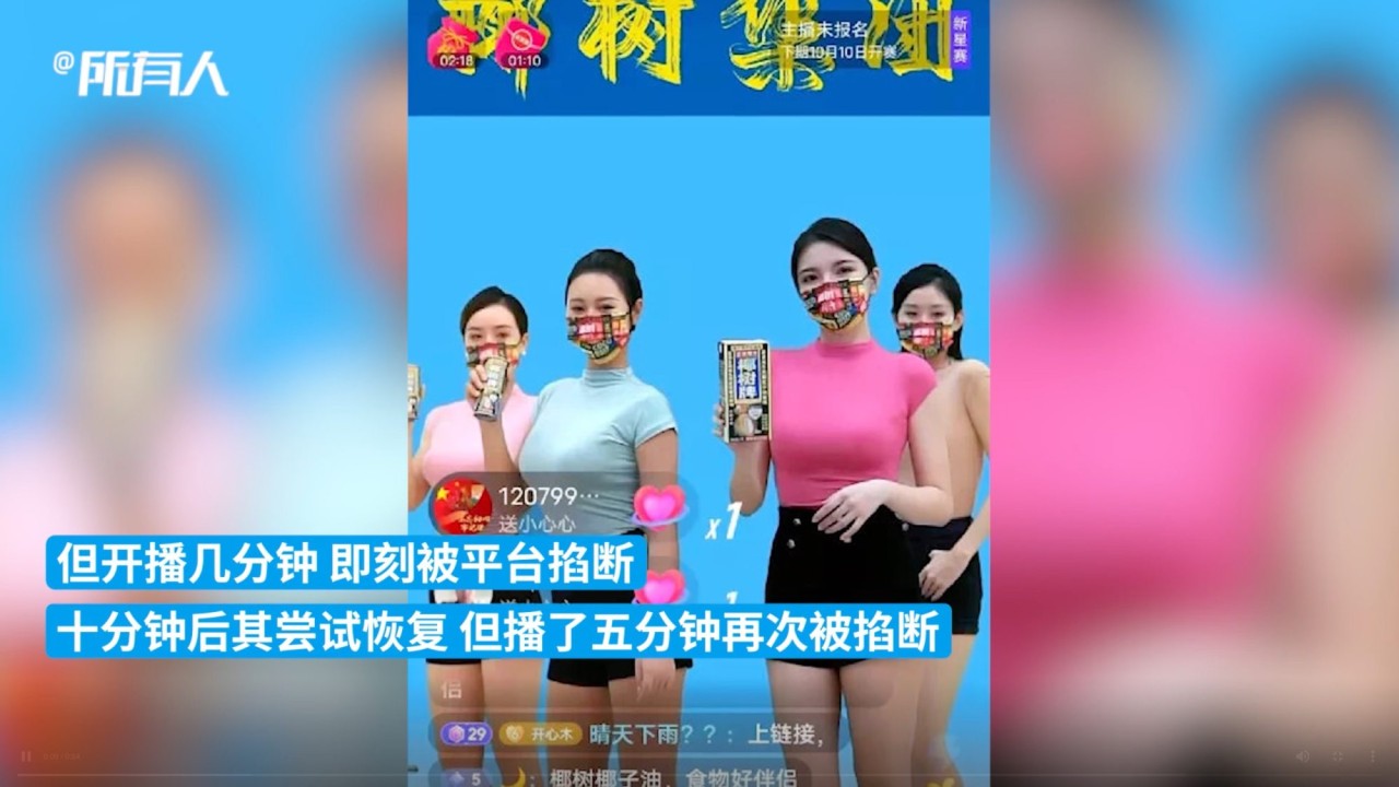 Bigger breasts': Chinese drink maker at it again, suggesting coconut milk  makes women busty, despite earlier fines for same claims