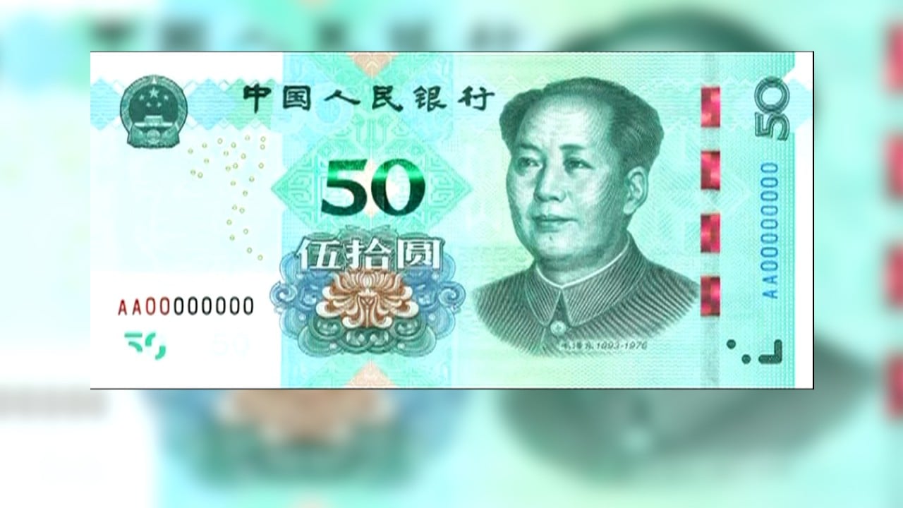 China issues new banknotes and coins 