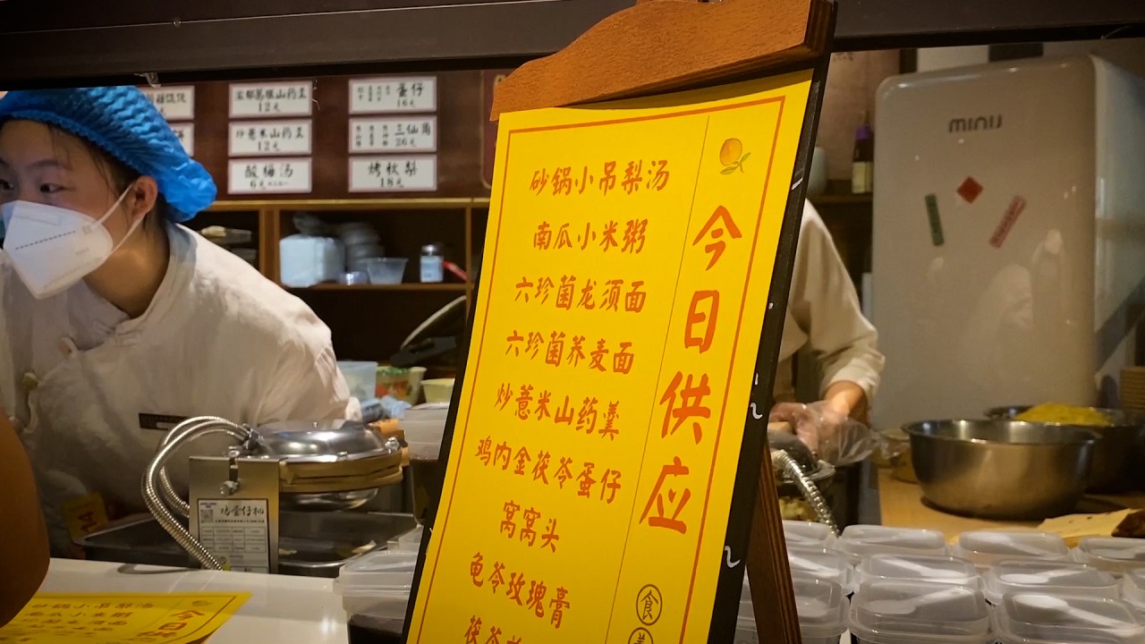 Conventional Chinese language medication’s hidden medical basis published Conventional Chinese language medication’s hidden medical basis published