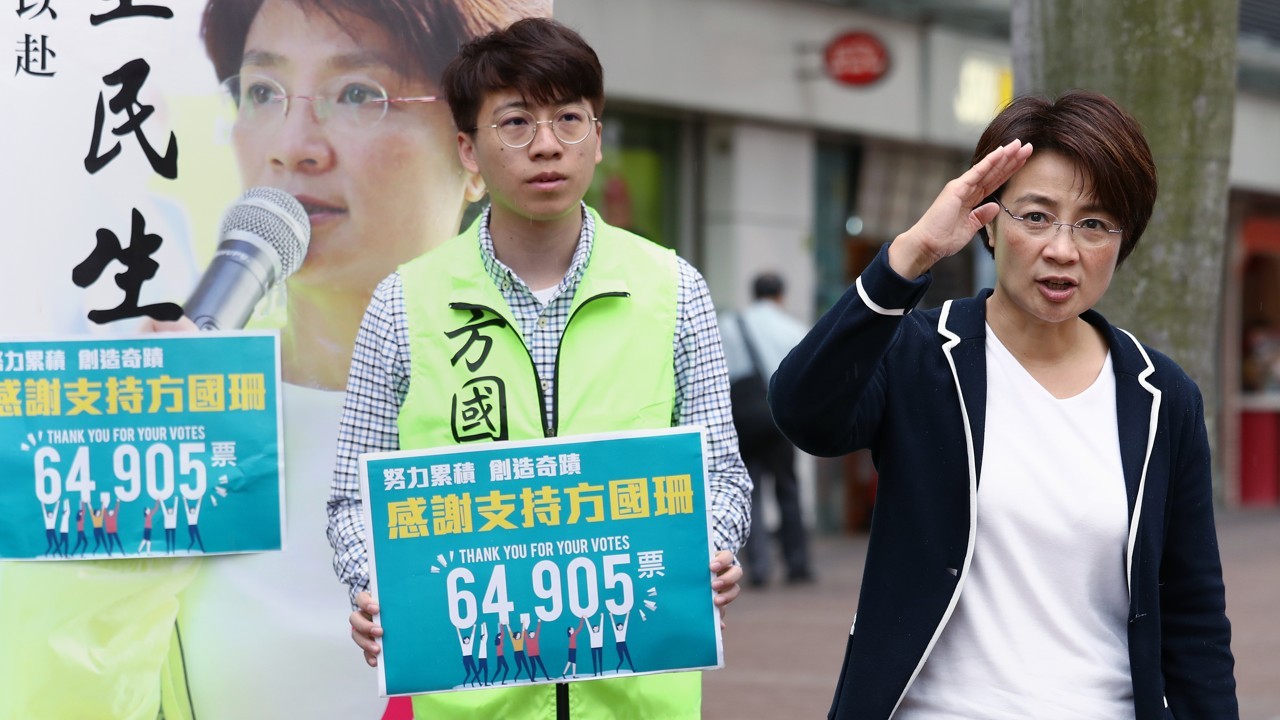 Could self-declared moderate Christine Fong be a threat to Hong Kong's  democracy camp?