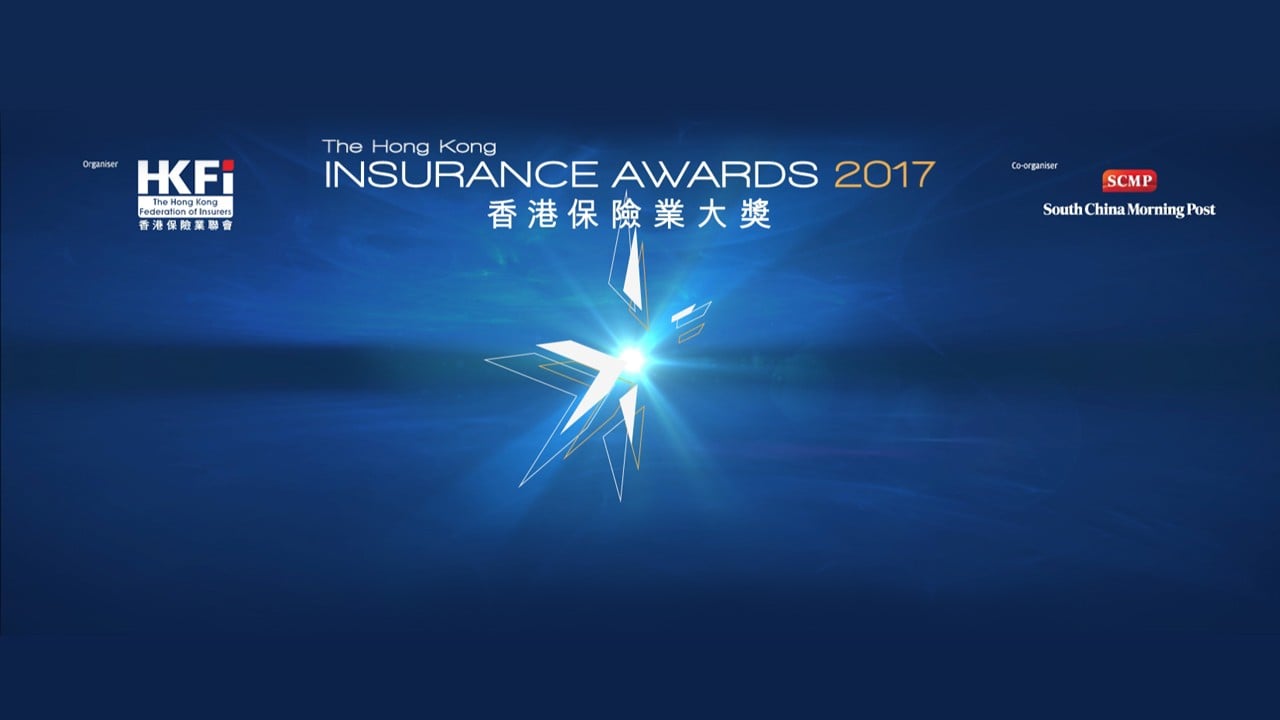 The Hong Kong Insurance Awards 2017